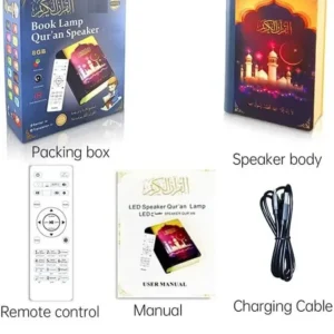 مكبر صوت مضيء للقرآن الكريم - Image 8